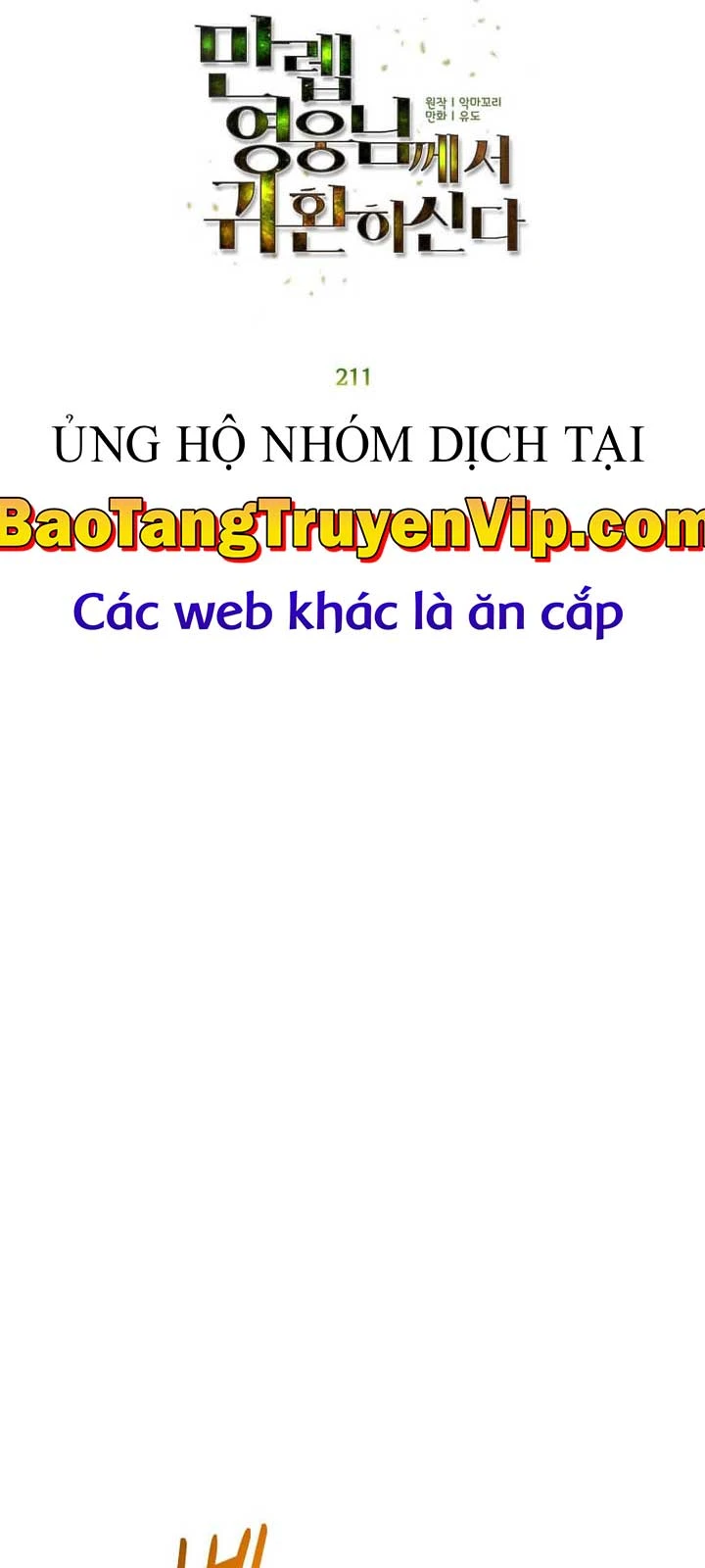 Anh Hùng Mạnh Nhất Trở Lại Chapter 211 - 14