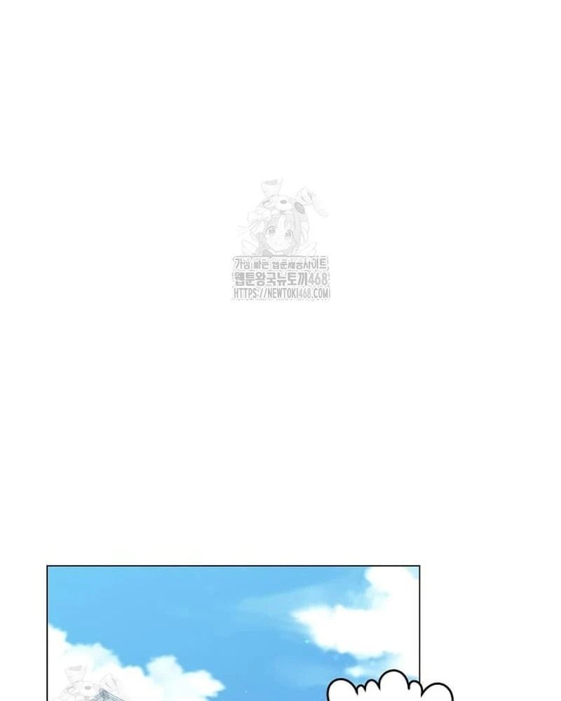 Anh Hùng Mạnh Nhất Trở Lại Chapter 214 - 57