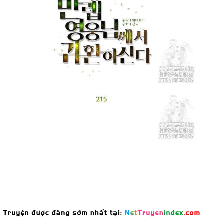 Anh Hùng Mạnh Nhất Trở Lại Chapter 215 - 28