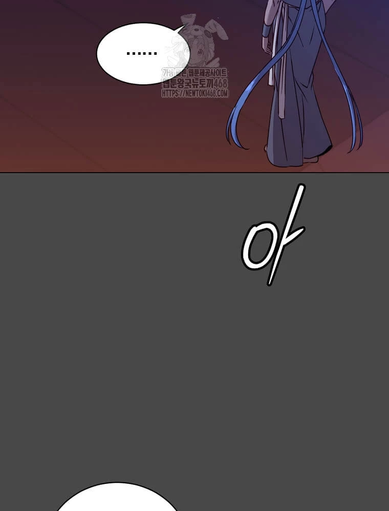 Anh Hùng Mạnh Nhất Trở Lại Chapter 216 - 34