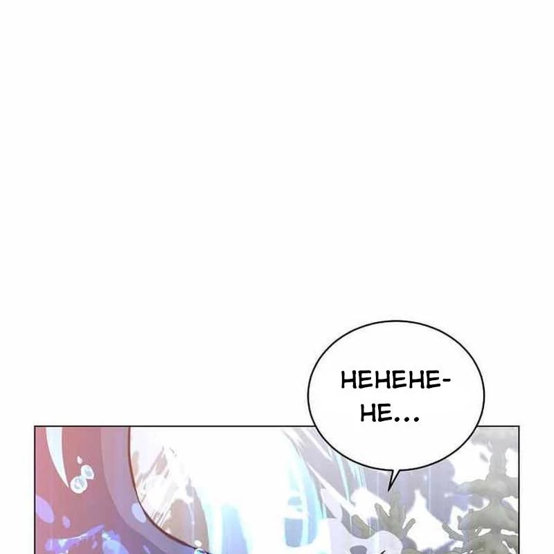 Anh Hùng Mạnh Nhất Trở Lại Chapter 218 - 144