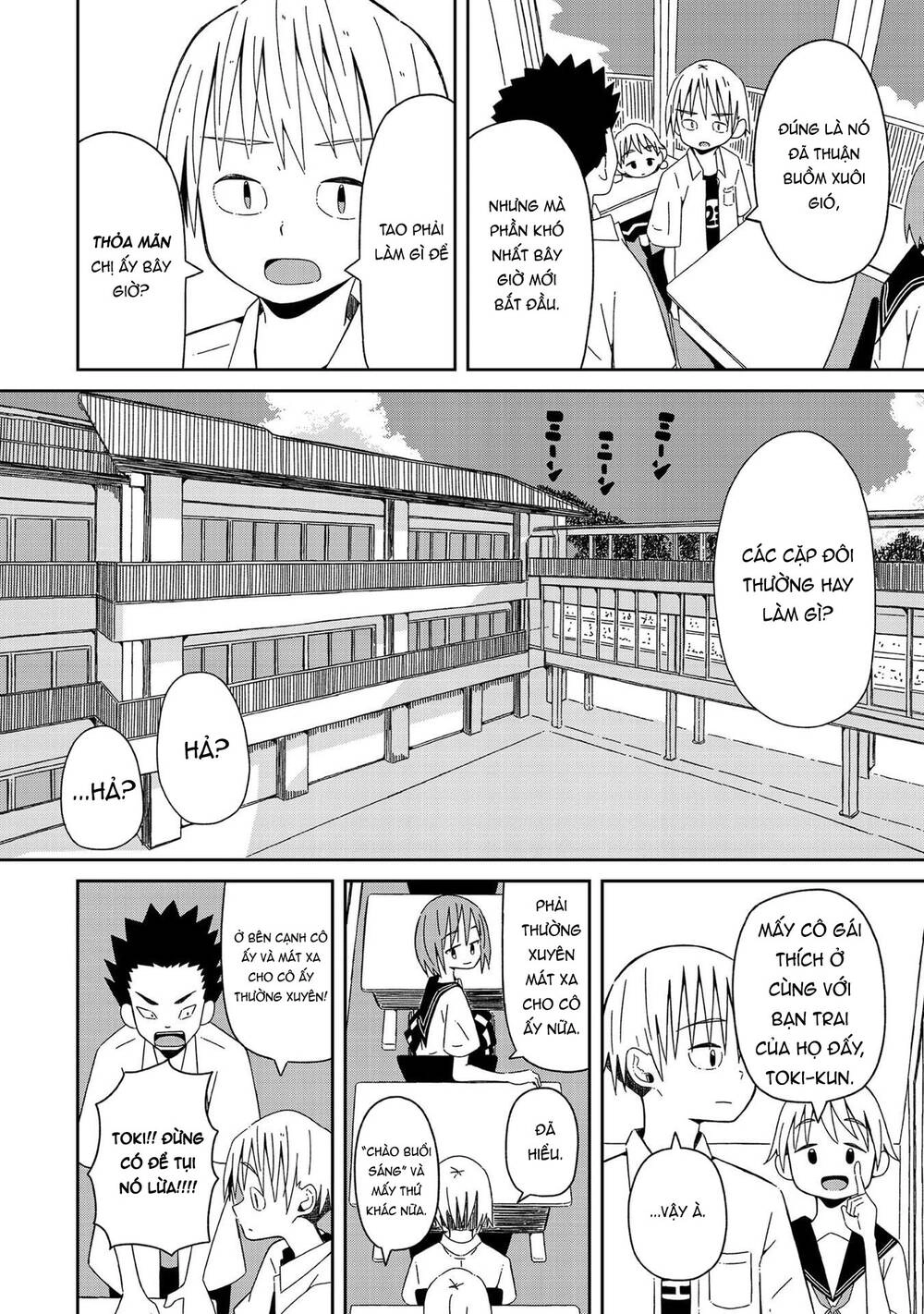 Supernova Wa Kiss No Mae Ni Chapter 1 - 7