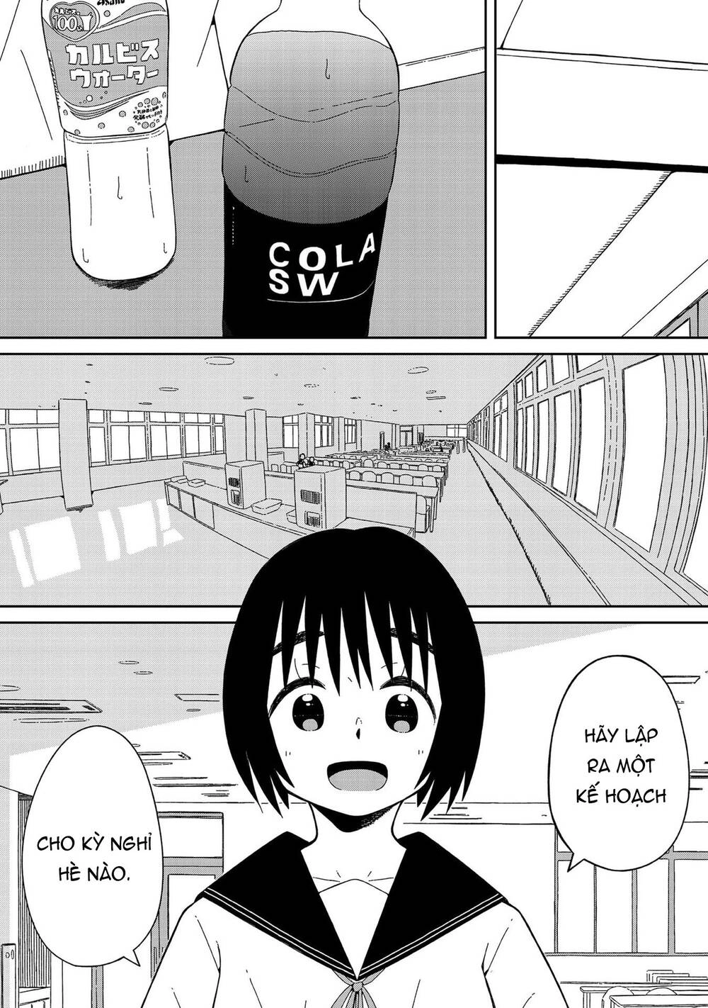 Supernova Wa Kiss No Mae Ni Chapter 1 - 12