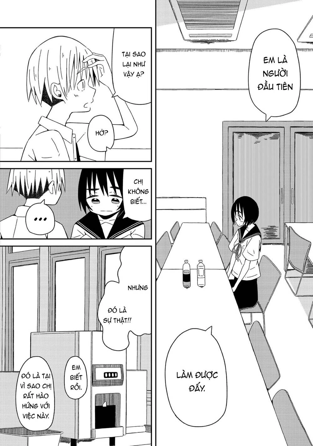 Supernova Wa Kiss No Mae Ni Chapter 1 - 15