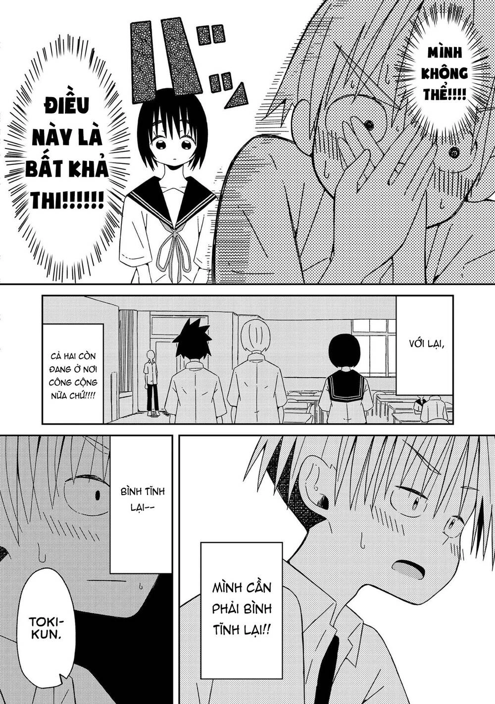 Supernova Wa Kiss No Mae Ni Chapter 1 - 19