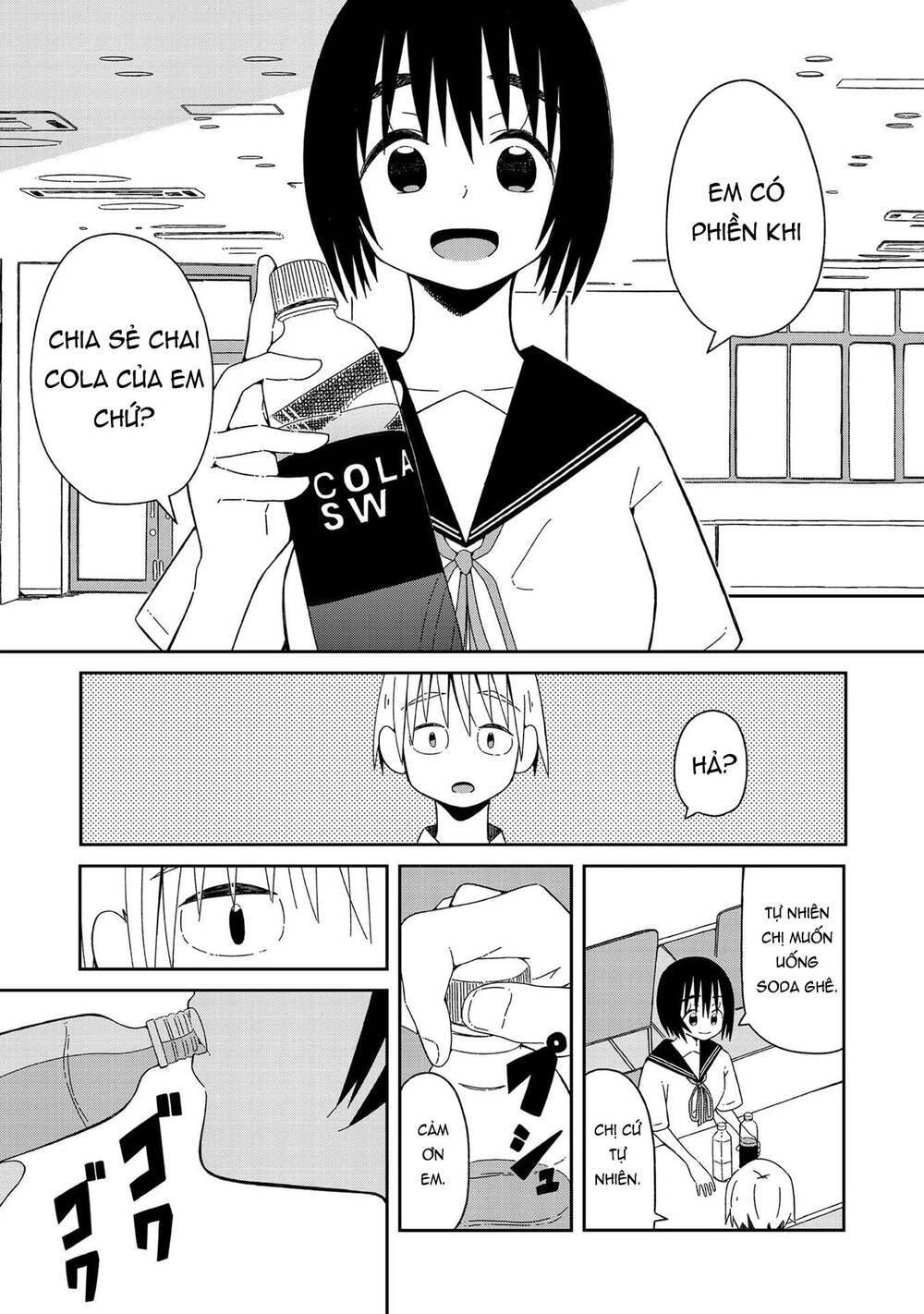 Supernova Wa Kiss No Mae Ni Chapter 1 - 20