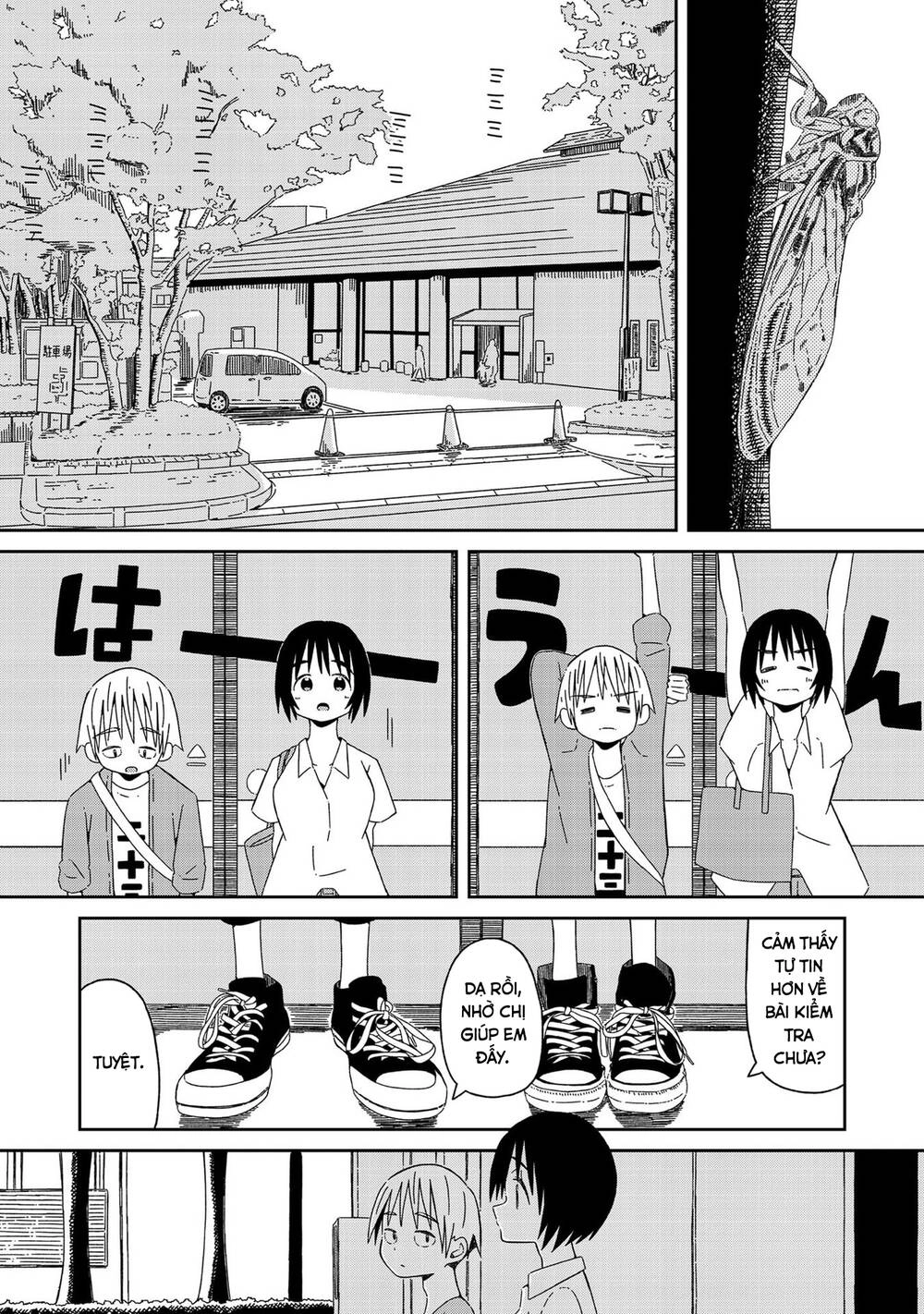 Supernova Wa Kiss No Mae Ni Chapter 3 - 11