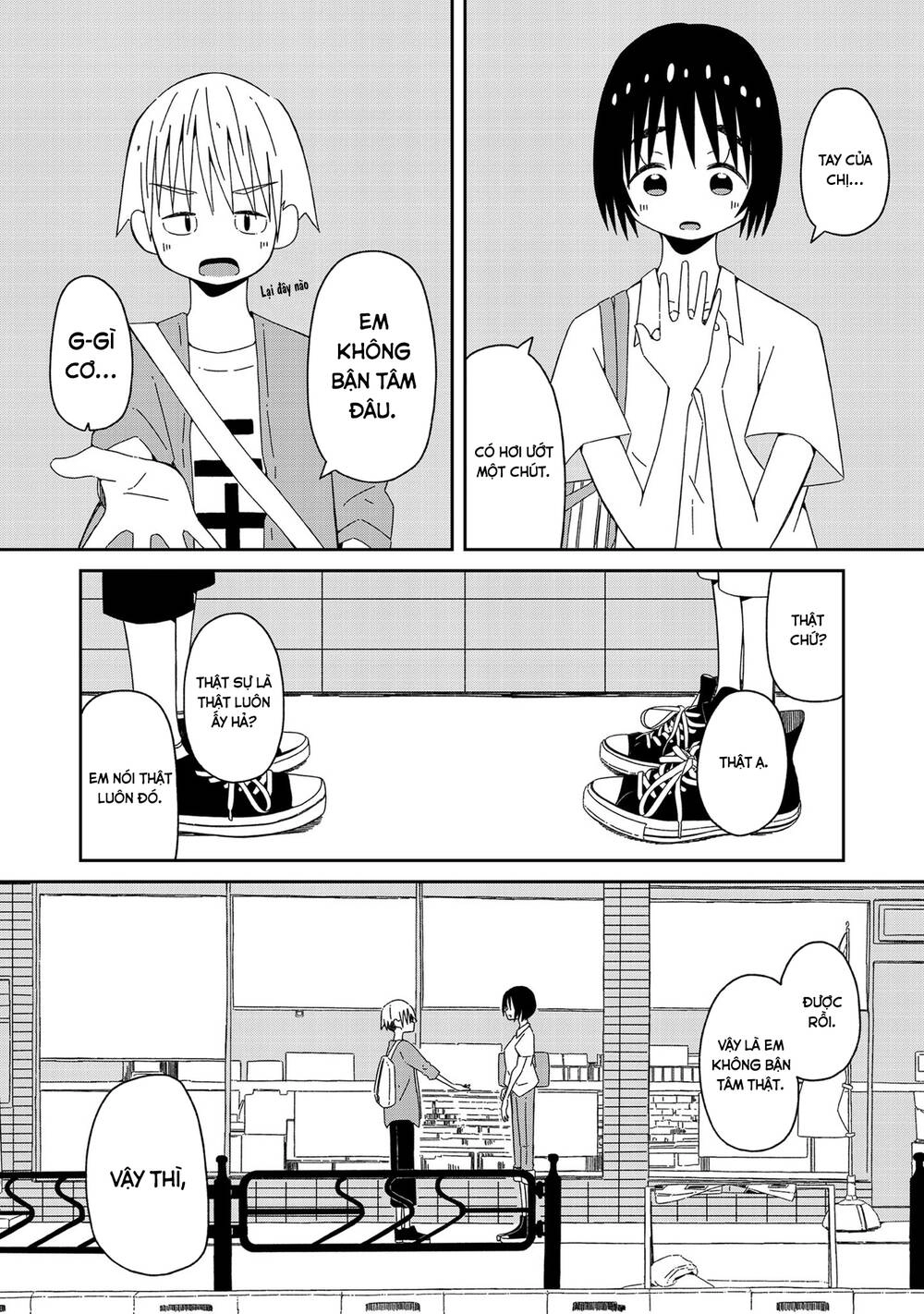 Supernova Wa Kiss No Mae Ni Chapter 3 - 17