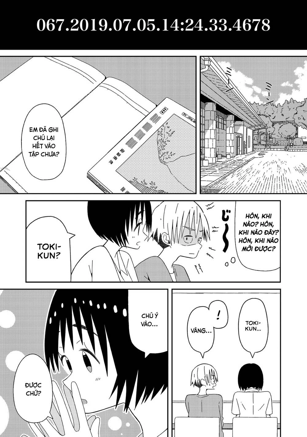 Supernova Wa Kiss No Mae Ni Chapter 4 - 5