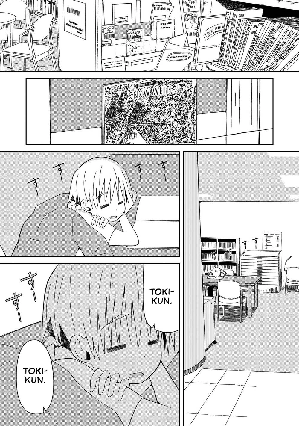 Supernova Wa Kiss No Mae Ni Chapter 4 - 19