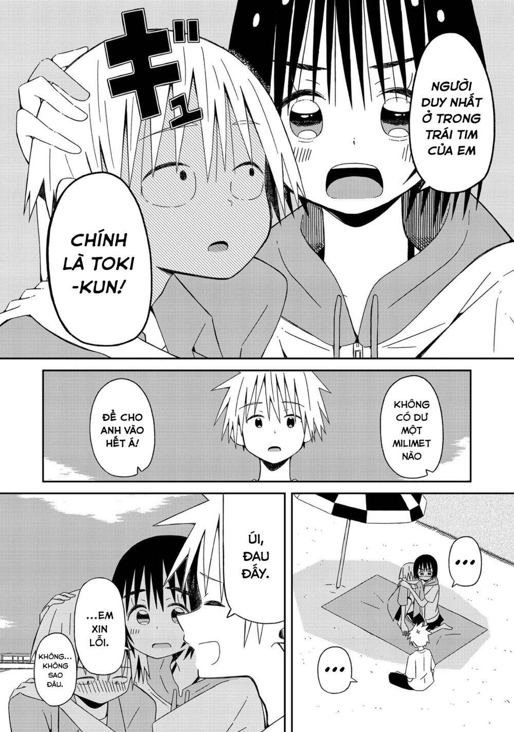 Supernova Wa Kiss No Mae Ni Chapter 10 - 10