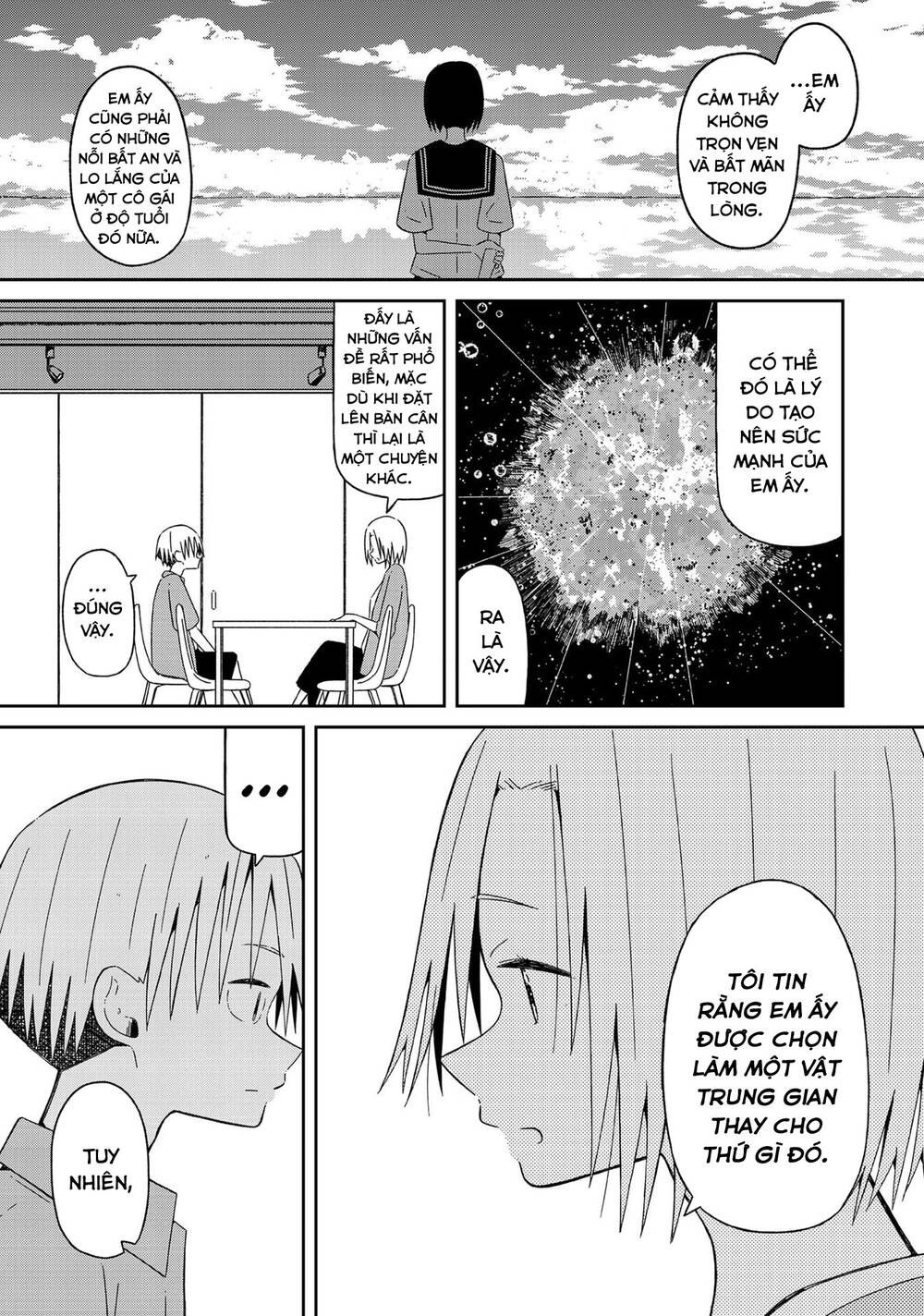 Supernova Wa Kiss No Mae Ni Chapter 11 - 5