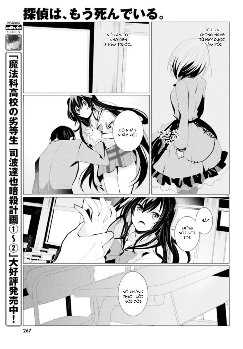 Tantei Wa Mou, Shindeiru Chapter 1 - 5