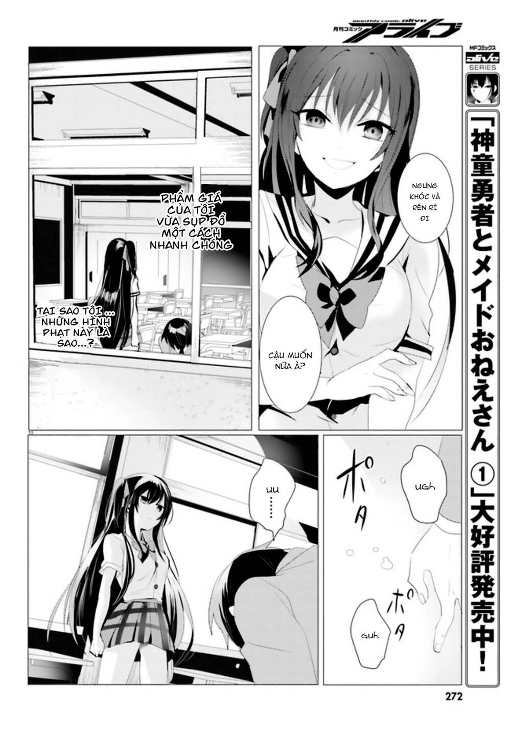 Tantei Wa Mou, Shindeiru Chapter 1 - 10