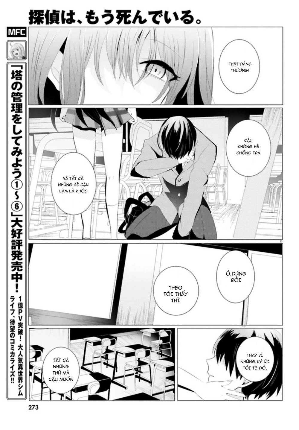 Tantei Wa Mou, Shindeiru Chapter 1 - 11