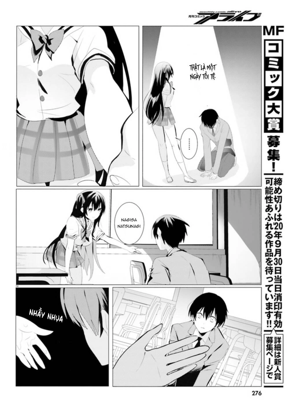 Tantei Wa Mou, Shindeiru Chapter 1 - 14