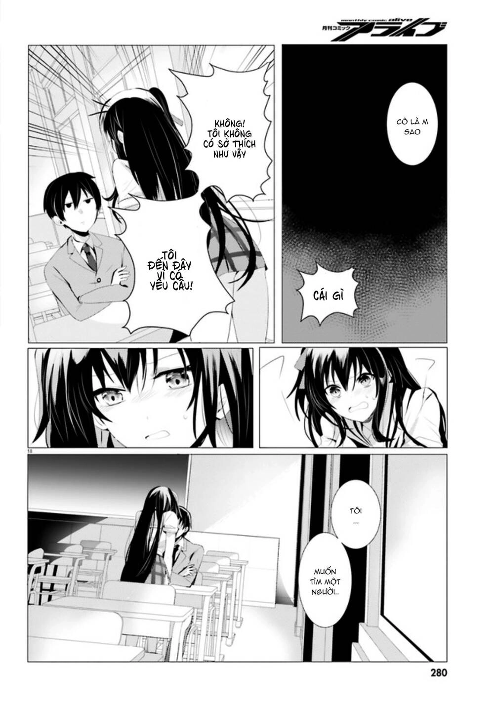 Tantei Wa Mou, Shindeiru Chapter 1 - 18
