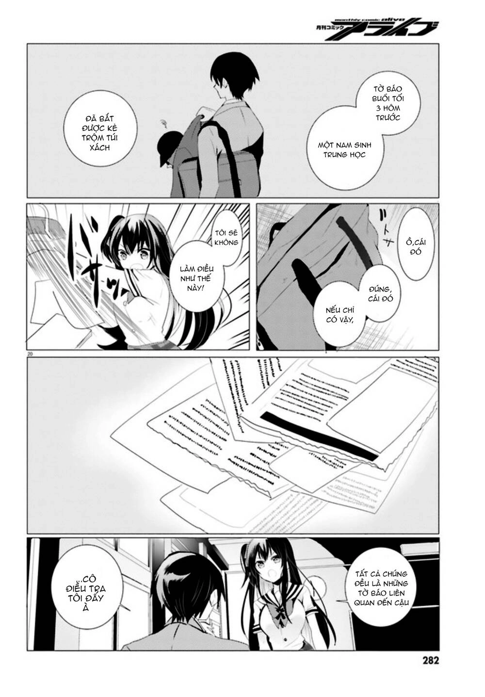 Tantei Wa Mou, Shindeiru Chapter 1 - 20