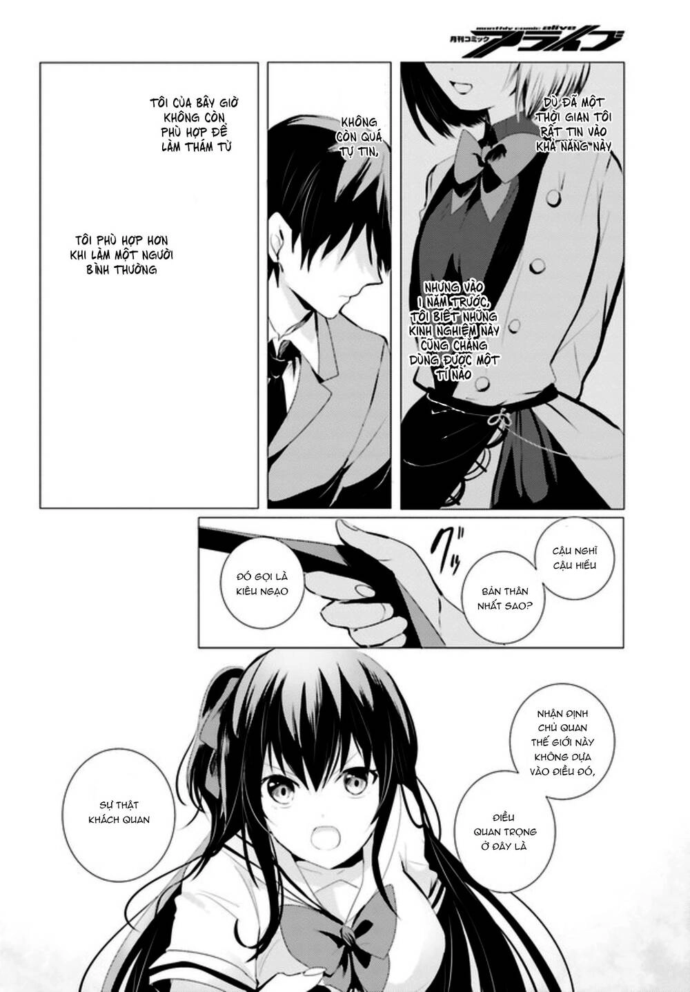 Tantei Wa Mou, Shindeiru Chapter 1 - 22