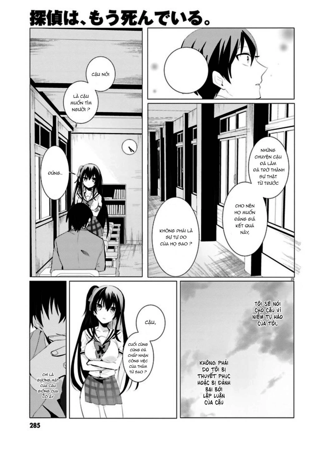 Tantei Wa Mou, Shindeiru Chapter 1 - 23
