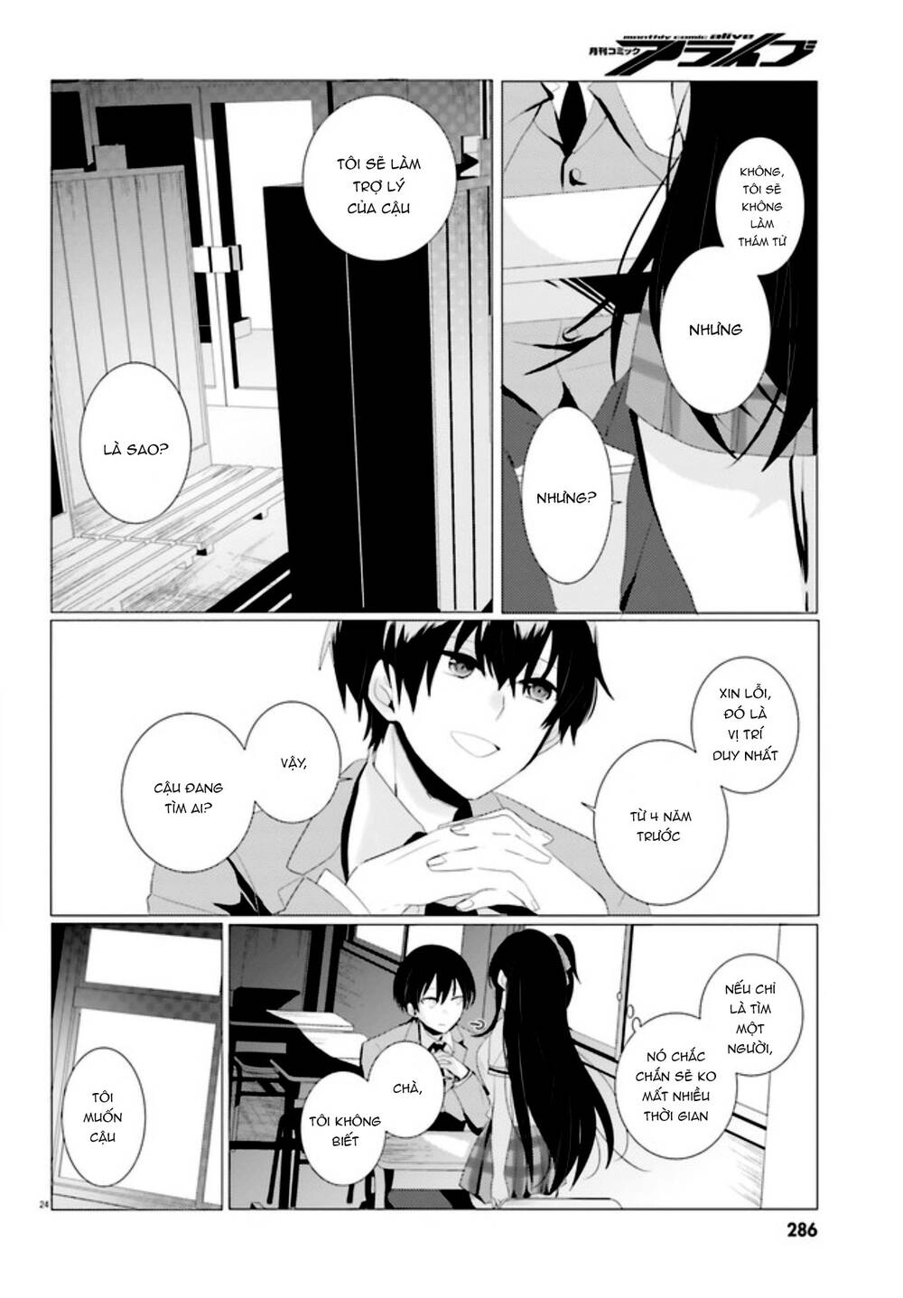 Tantei Wa Mou, Shindeiru Chapter 1 - 24