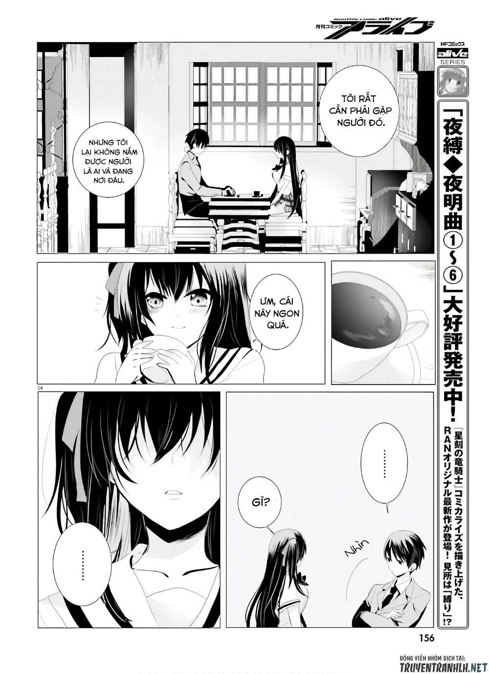 Tantei Wa Mou, Shindeiru Chapter 2 - 4