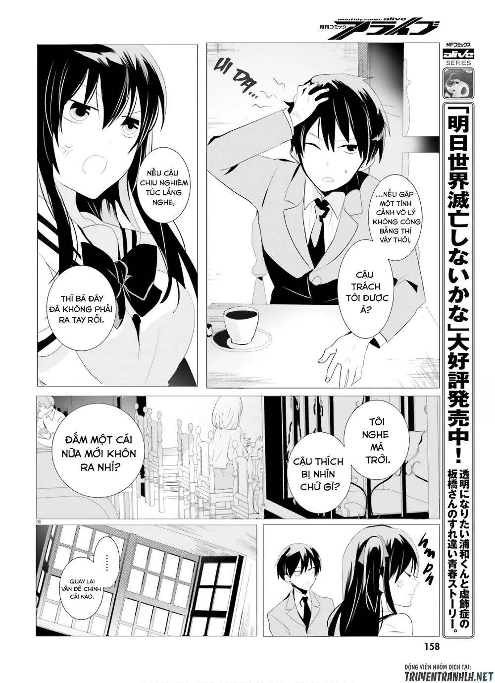 Tantei Wa Mou, Shindeiru Chapter 2 - 6