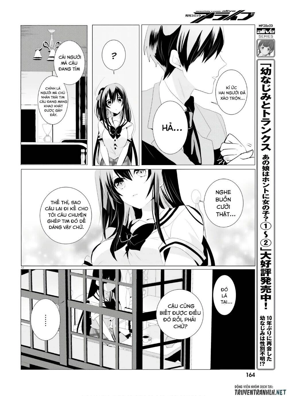 Tantei Wa Mou, Shindeiru Chapter 2 - 12