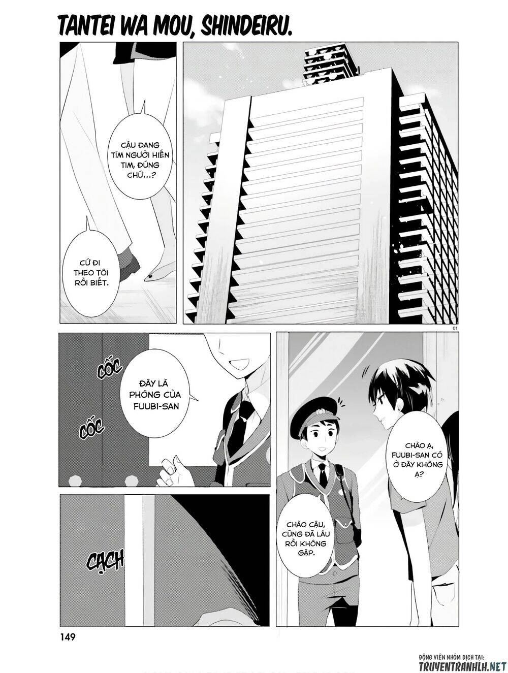 Tantei Wa Mou, Shindeiru Chapter 3 - 1