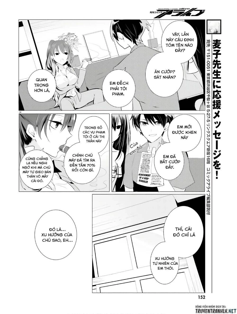 Tantei Wa Mou, Shindeiru Chapter 3 - 4