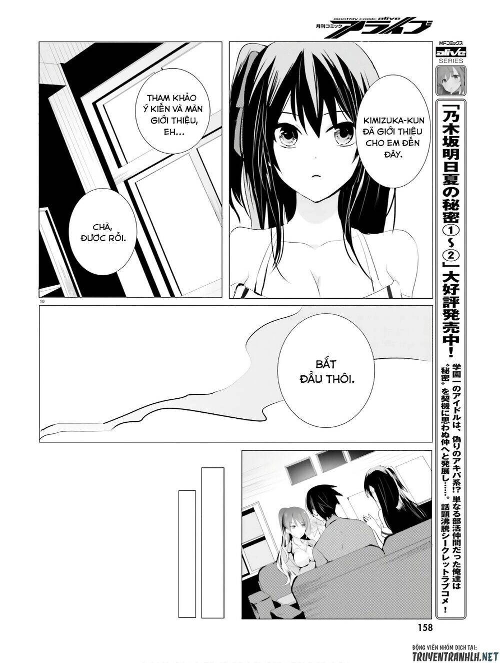 Tantei Wa Mou, Shindeiru Chapter 3 - 10