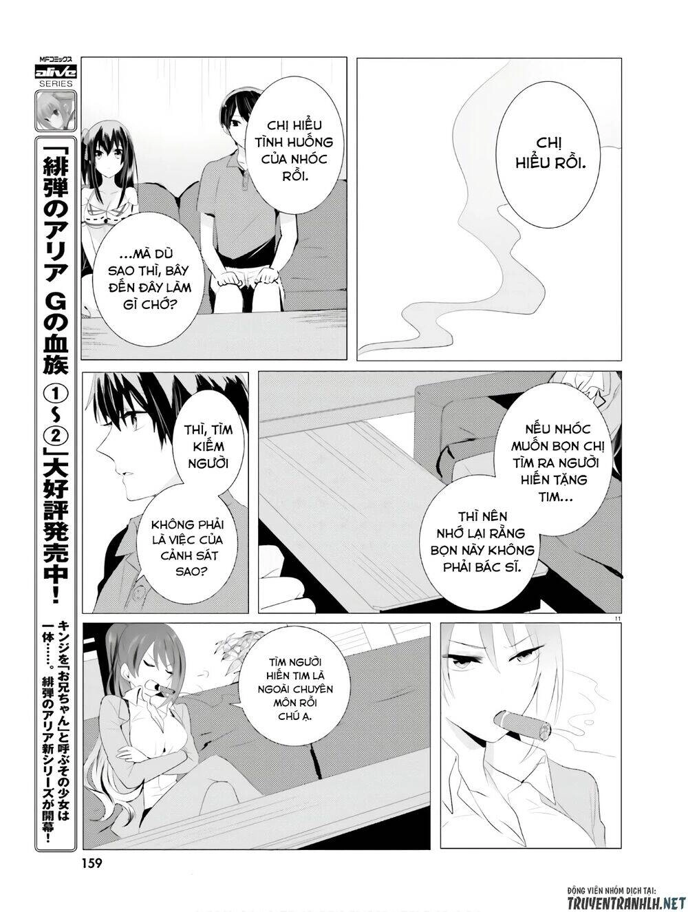 Tantei Wa Mou, Shindeiru Chapter 3 - 11