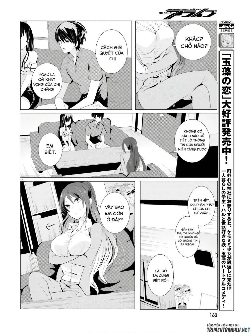 Tantei Wa Mou, Shindeiru Chapter 3 - 14