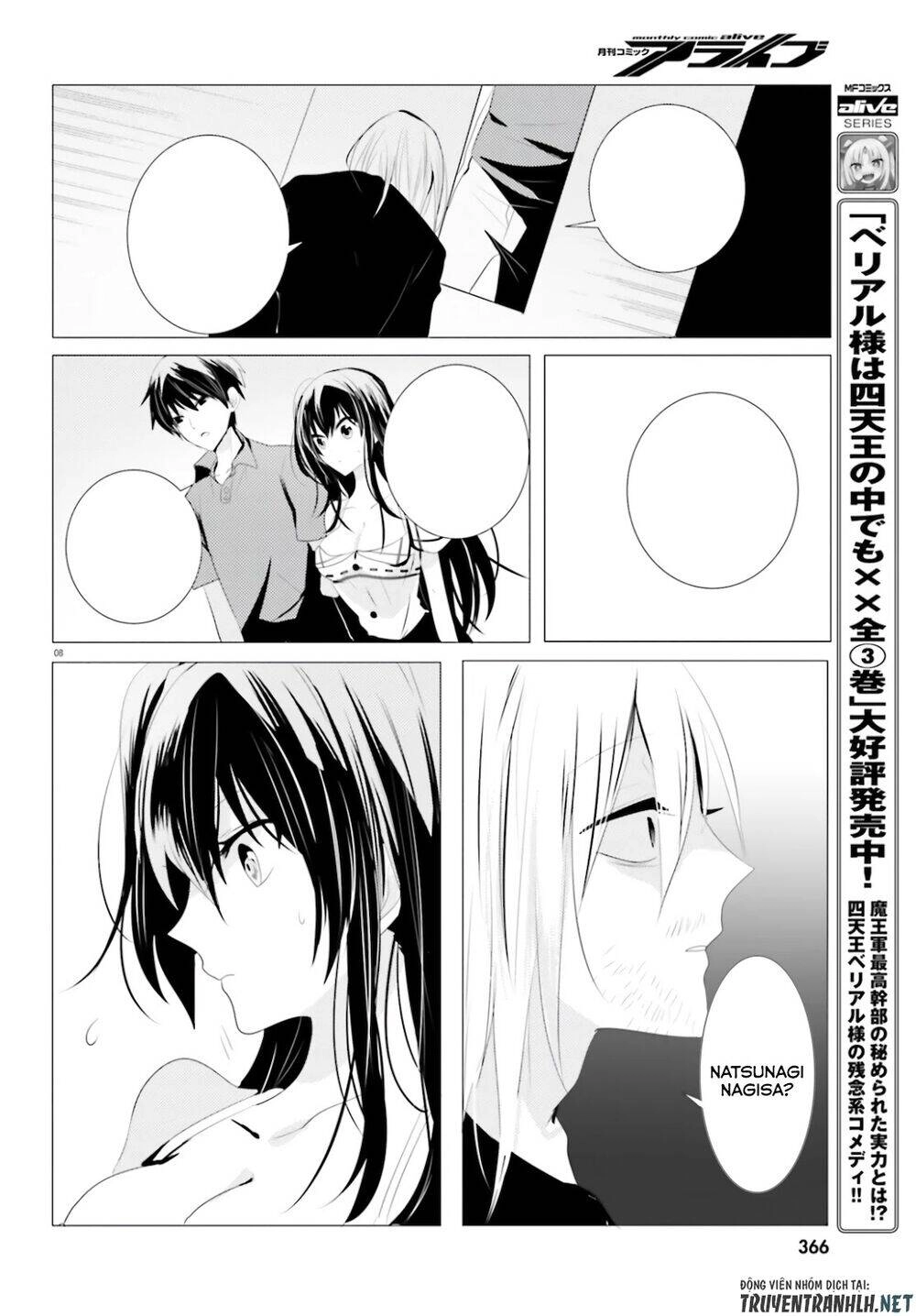 Tantei Wa Mou, Shindeiru Chapter 4 - 8