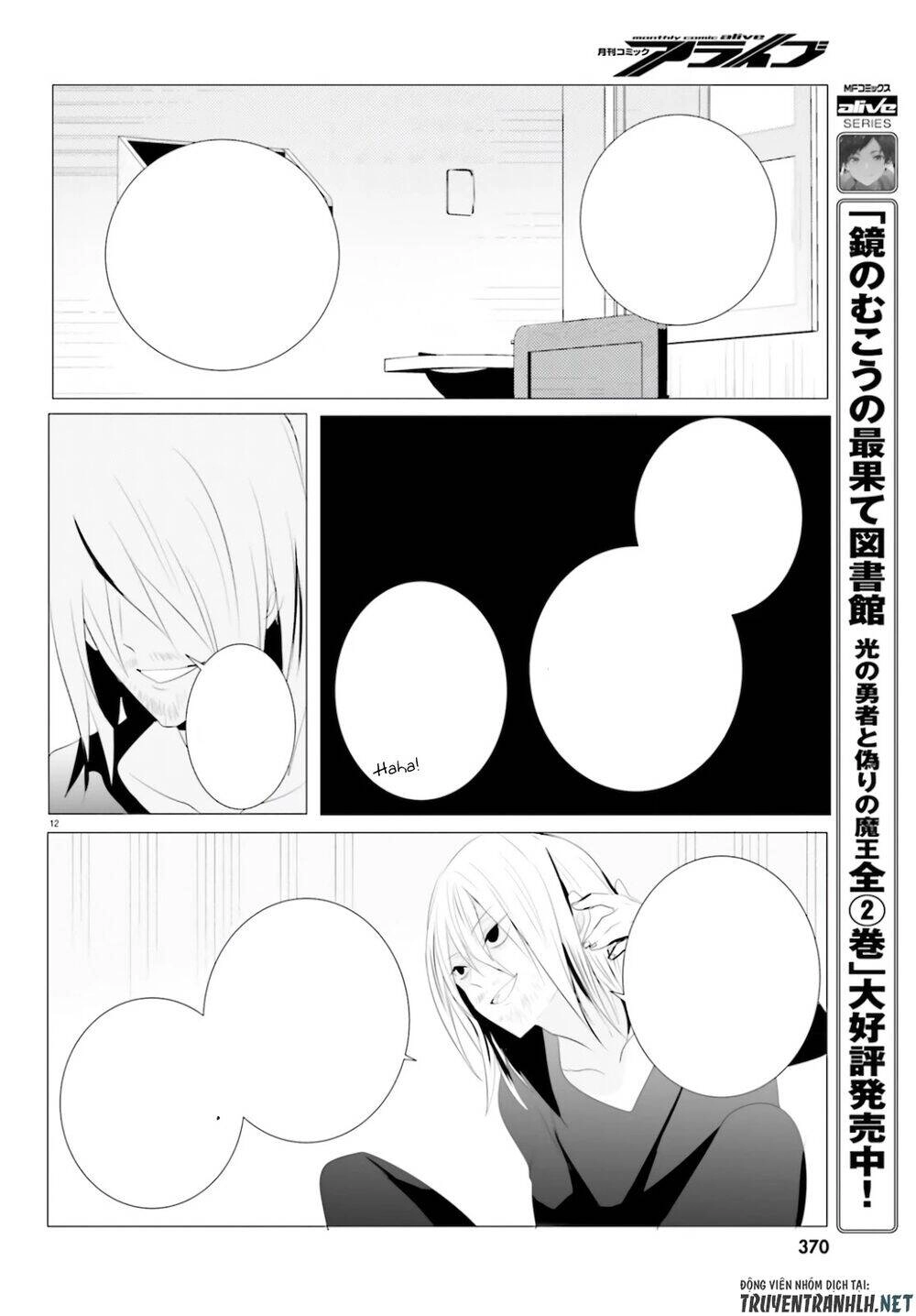 Tantei Wa Mou, Shindeiru Chapter 4 - 12