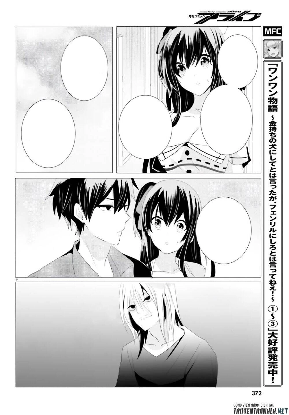 Tantei Wa Mou, Shindeiru Chapter 4 - 14