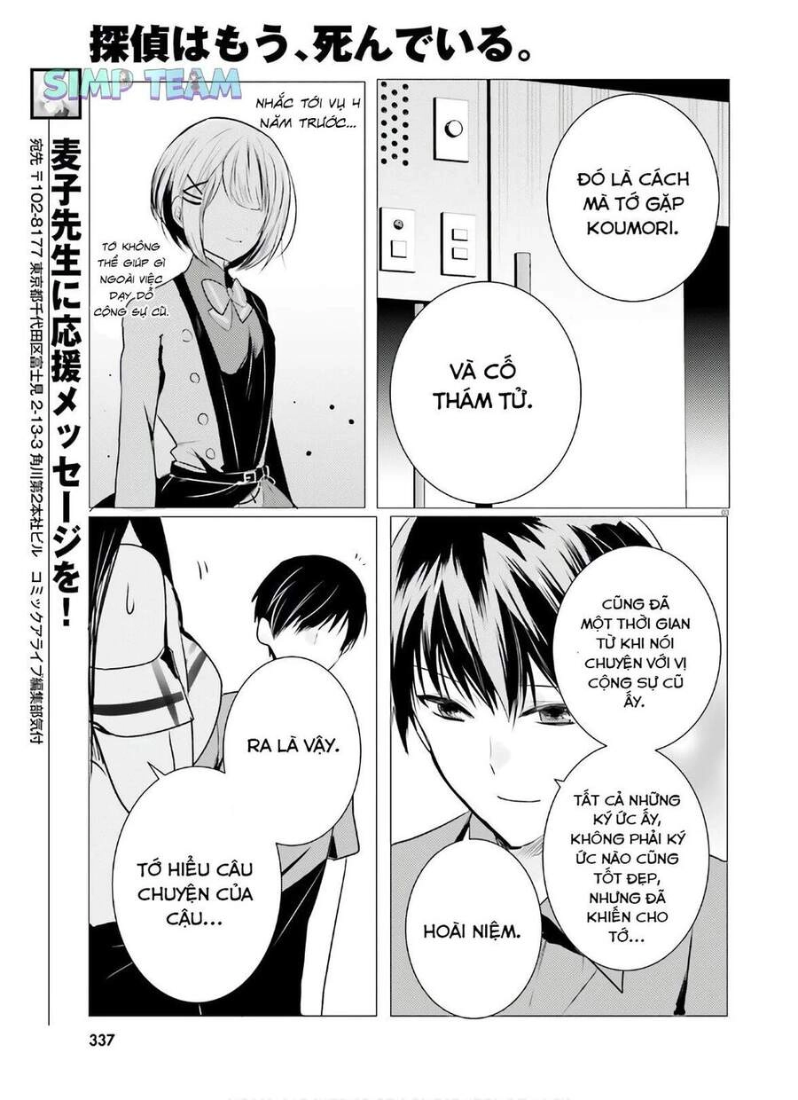 Tantei Wa Mou, Shindeiru Chapter 8 - 3