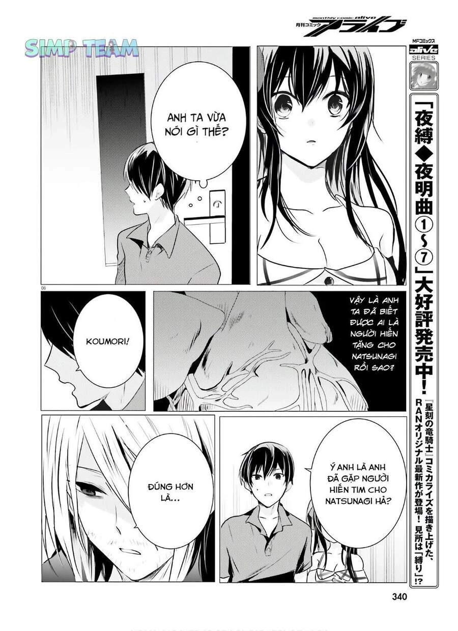 Tantei Wa Mou, Shindeiru Chapter 8 - 6