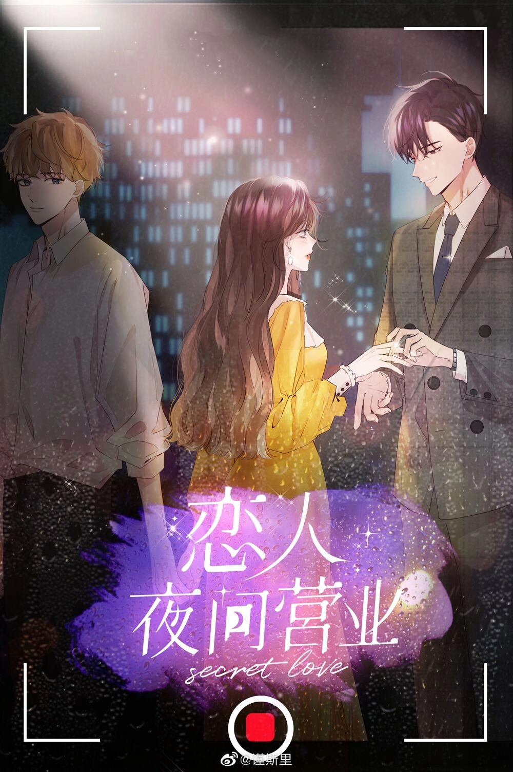 Cát Xê Người Tình Bóng Đêm Chapter 1 - 1