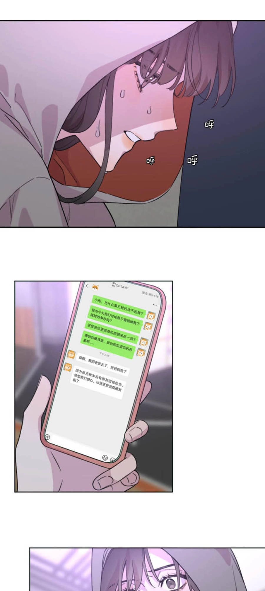 Cát Xê Người Tình Bóng Đêm Chapter 22 - 18