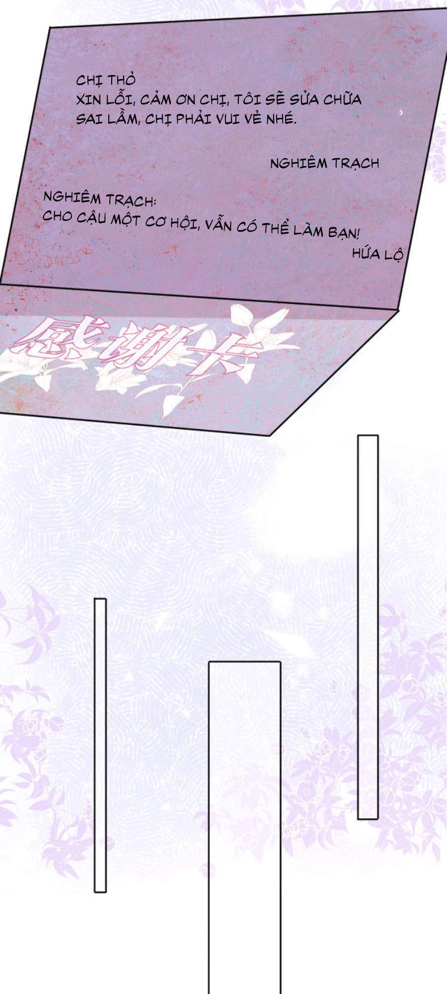 Cát Xê Người Tình Bóng Đêm Chapter 36 - 12