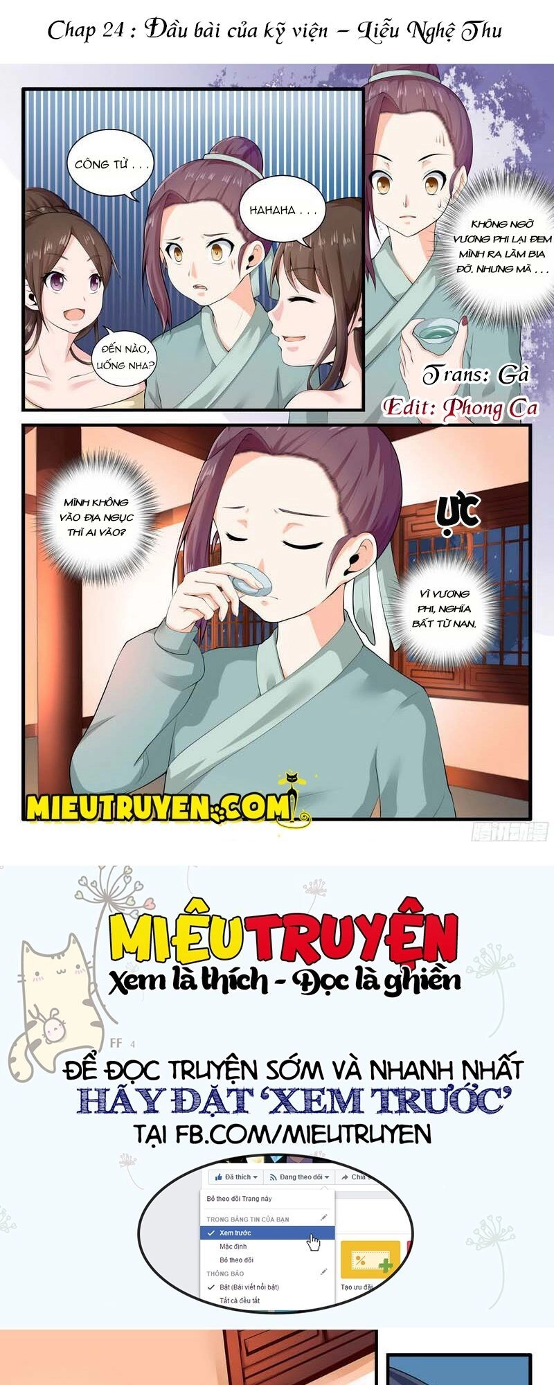 Y Nữ Khuynh Thành - Thịnh Sủng Vương Phi Chapter 24 - 1