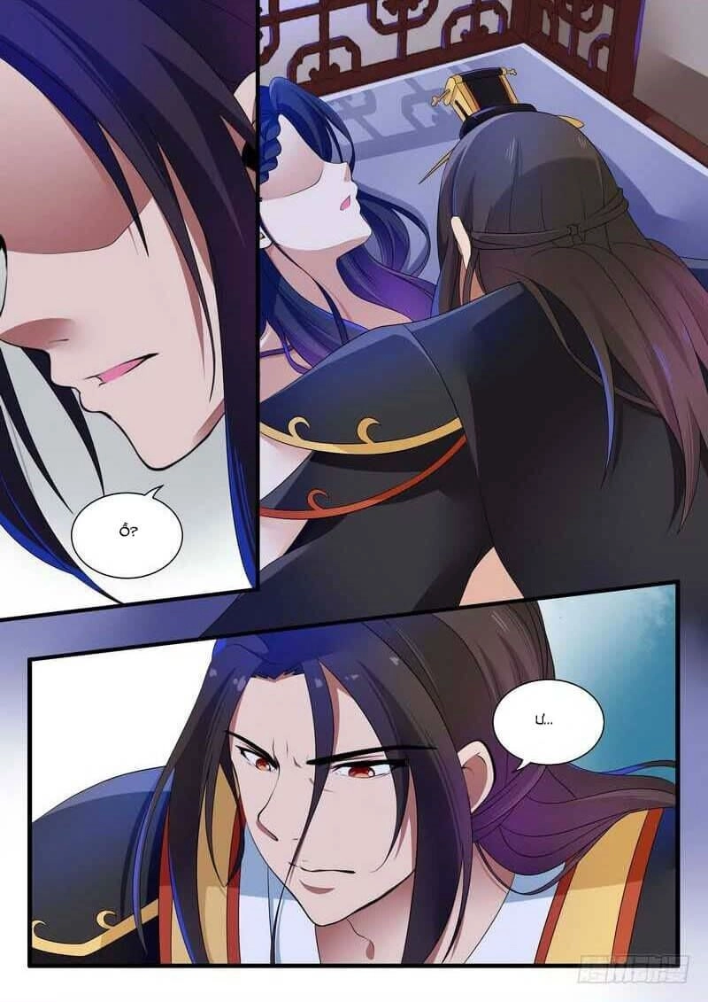 Y Nữ Khuynh Thành - Thịnh Sủng Vương Phi Chapter 40 - 2