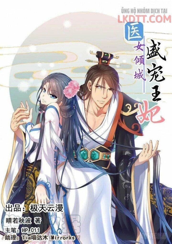 Y Nữ Khuynh Thành - Thịnh Sủng Vương Phi Chapter 44 - 2