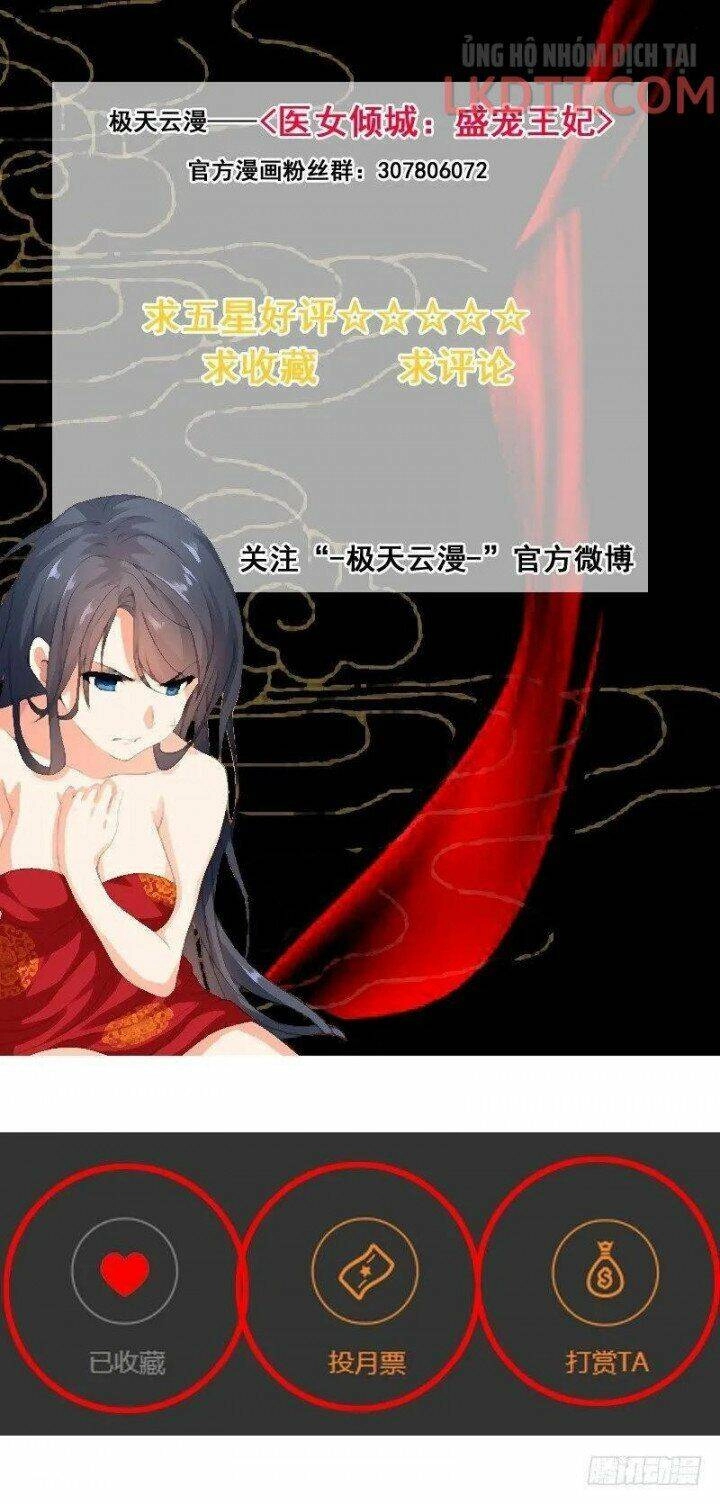 Y Nữ Khuynh Thành - Thịnh Sủng Vương Phi Chapter 45 - 13