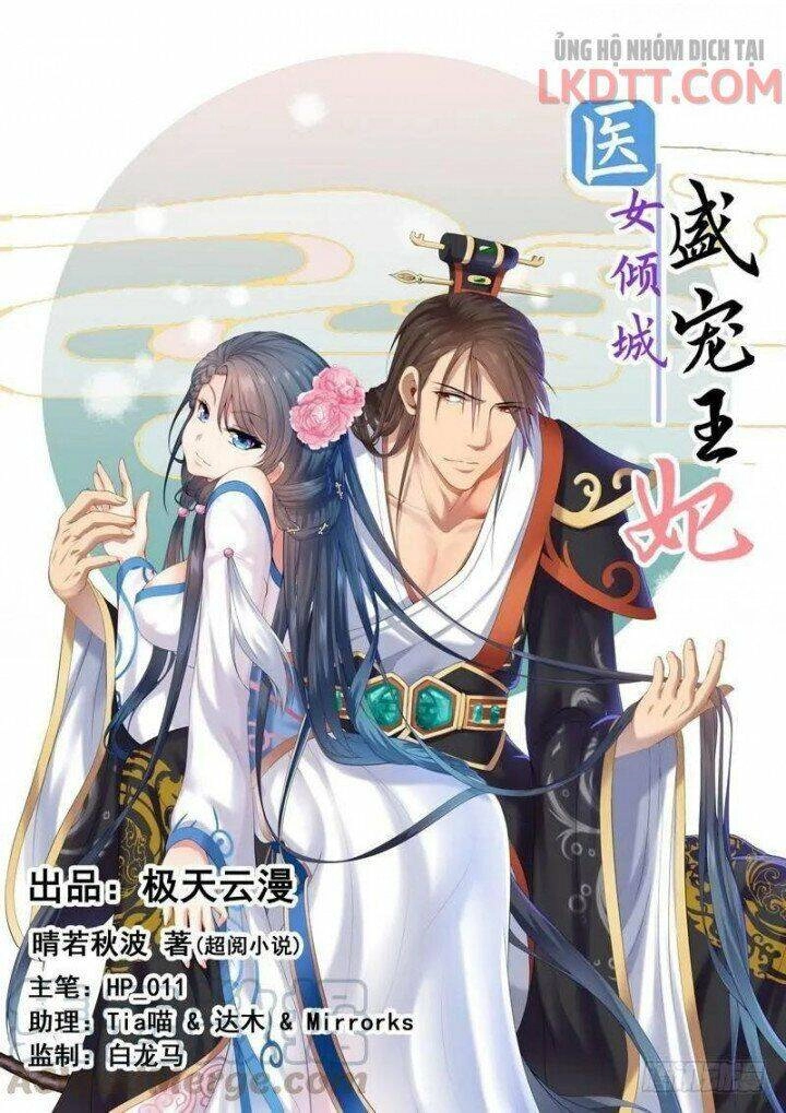 Y Nữ Khuynh Thành - Thịnh Sủng Vương Phi Chapter 47 - 2