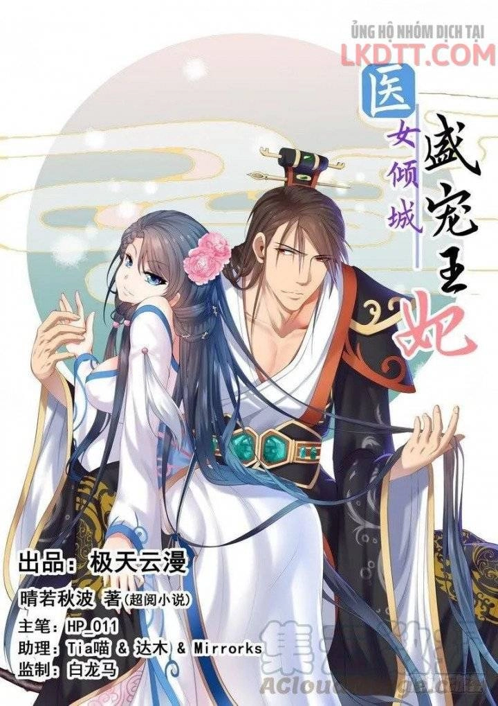 Y Nữ Khuynh Thành - Thịnh Sủng Vương Phi Chapter 48 - 2