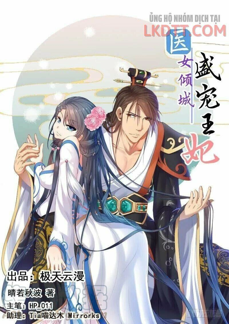 Y Nữ Khuynh Thành - Thịnh Sủng Vương Phi Chapter 50 - 2