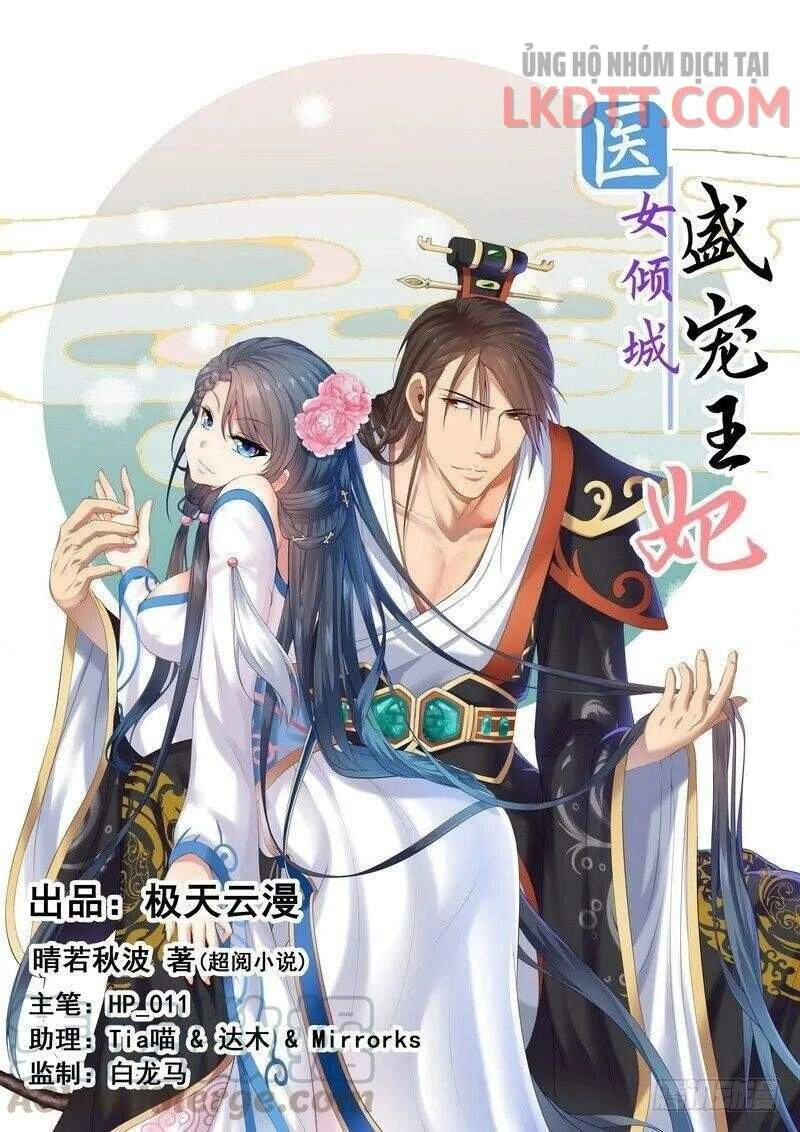 Y Nữ Khuynh Thành - Thịnh Sủng Vương Phi Chapter 51 - 3