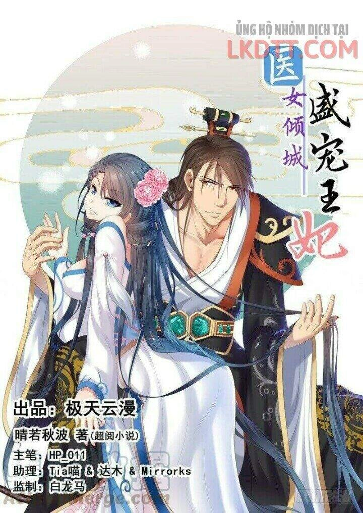 Y Nữ Khuynh Thành - Thịnh Sủng Vương Phi Chapter 53 - 3